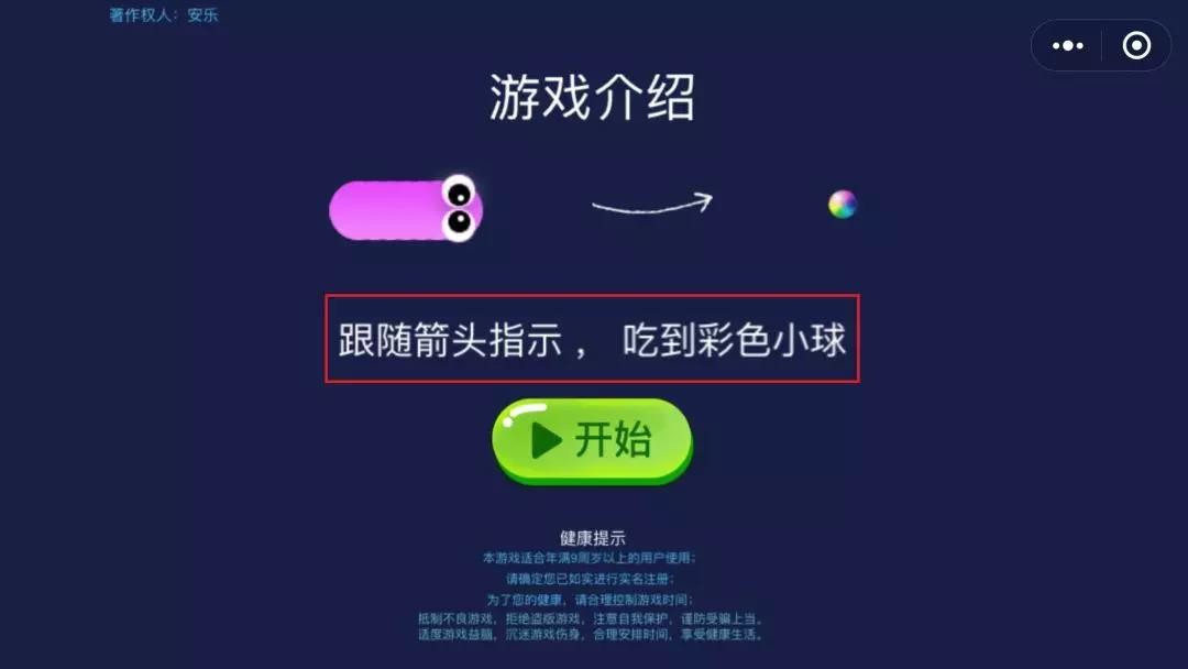 手机游戏氛围怎么调-如何调出让人一玩就停不下来的游戏氛围？