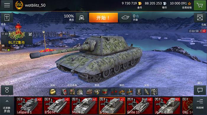 手机上能玩的坦克游戏2d_手机上能玩的坦克游戏2d_手机上能玩的坦克游戏2d