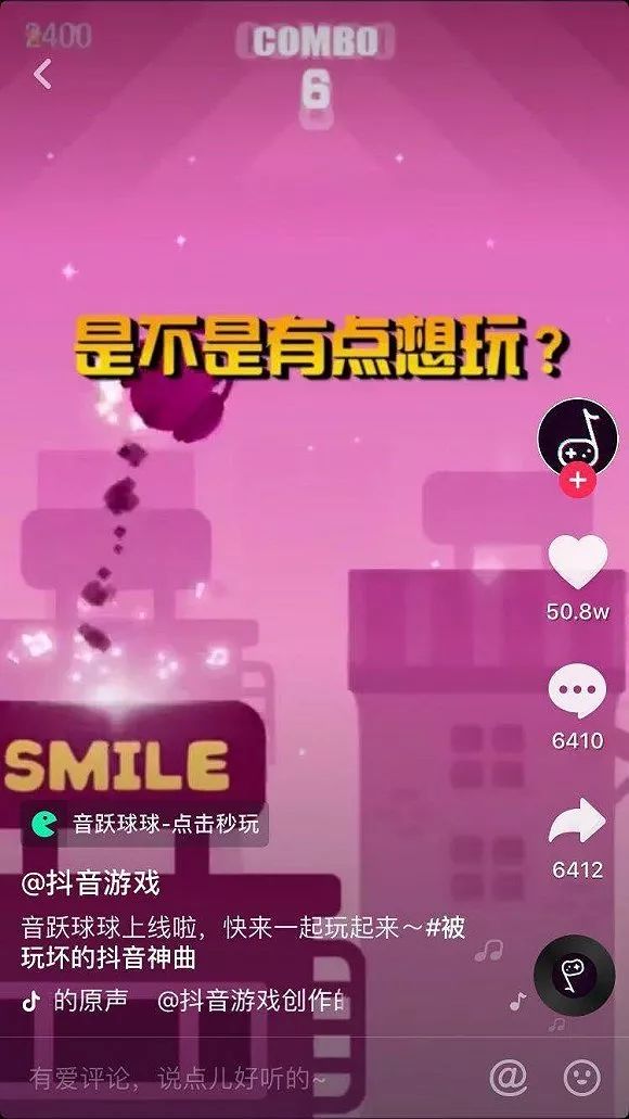 手机头条的游戏-揭秘手机头条游戏广告:无处不在的诱惑与消费陷阱 手机头条的游戏-揭秘手机头条游戏广告:无处不在的诱惑与消费陷阱