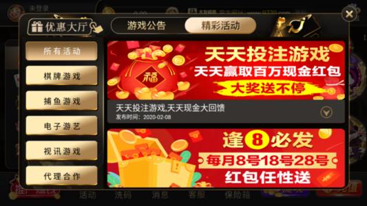 手机牛牛游戏代理_牛牛游戏赚钱_牛牛游戏软件代理