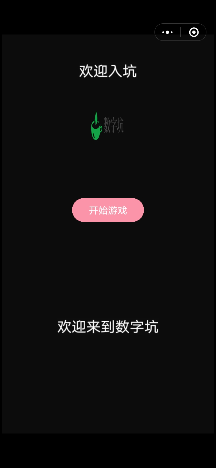 手机游戏怎么找回_手机游戏被坑怎么找回_游戏找回算诈骗吗