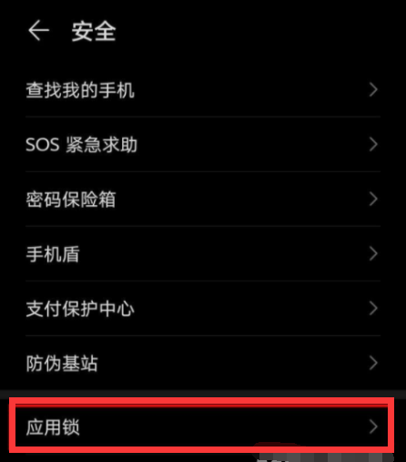 手机游戏如何关闭密码保护_关闭密码保护手机游戏会怎么样_关闭密码保护手机游戏还能玩吗