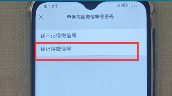 手机换了游戏账号怎么办_手机游戏账号换过了手机_手机账号换过游戏还能玩吗