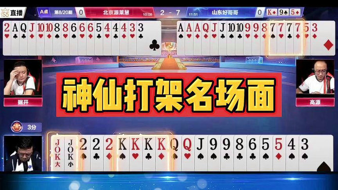 视频地主下载安装免费_手机小游戏斗地主视频大全_地主视频素材