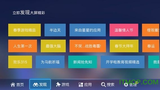 乐视电视连接手机游戏没声音_乐视电视连接手机游戏没有声音_手机怎么连接乐视电视游戏