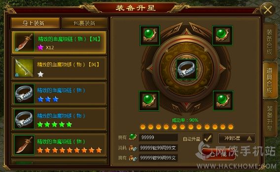 征途下载专区_征途下载下载_征途2手机版怎样下载游戏