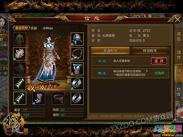 征途下载下载_征途2手机版怎样下载游戏_征途下载专区
