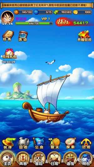 航海王手机游戏破解版_航海王所有游戏手机版_手机游戏航海王