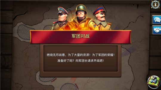 战争中文版下载_我要下载战争_中国战争游戏手机版下载
