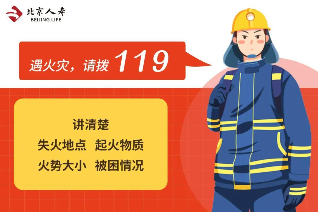 消防宣传月是每年的几月_消防宣传月_全国消防宣传月