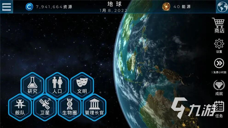 手机游戏推荐地球_关于地球的手机游戏_地球类游戏