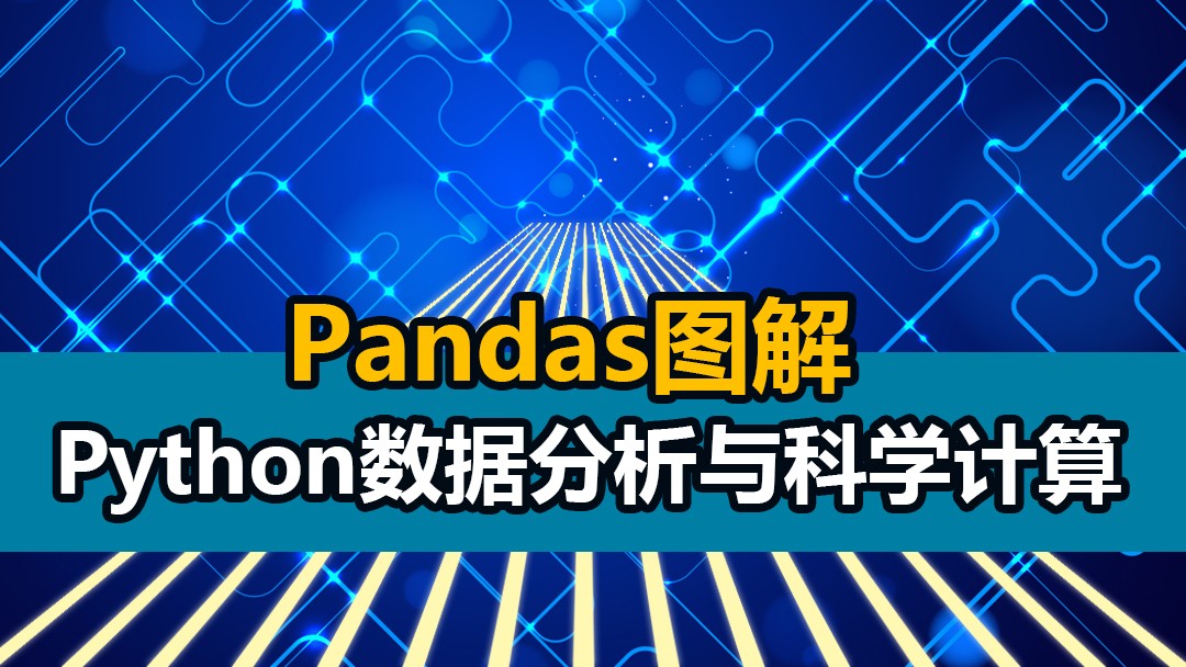 pandas获取某行_pandas获取行数_pandas获取一行数据
