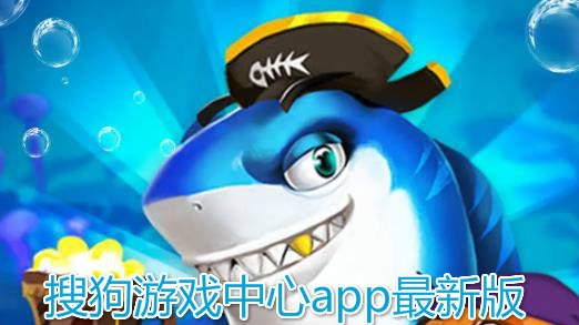 手游app下载安装_游戏.apk_手机游戏apk版下载