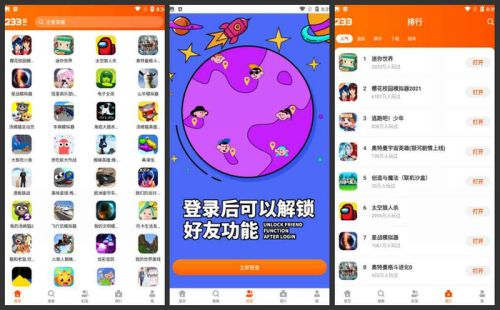 悟饭游戏盒app_手机游戏悟饭游戏盒_悟饭游戏盒子