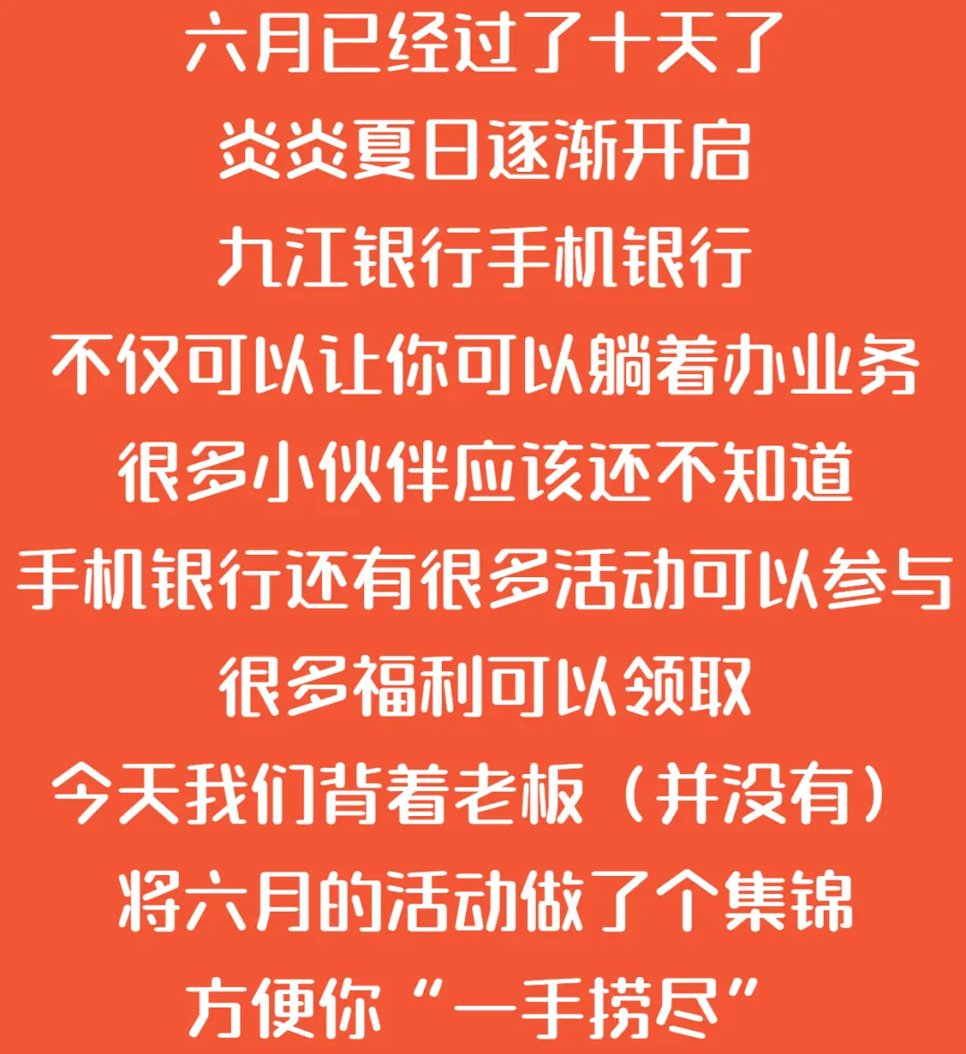 付费手游app_手机银行付费游戏_付费银行手机游戏能提现吗