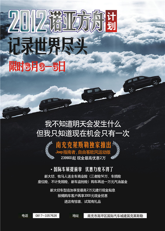 前所未有的真人拍卖游戏手机活动，带你体验心跳与刺激