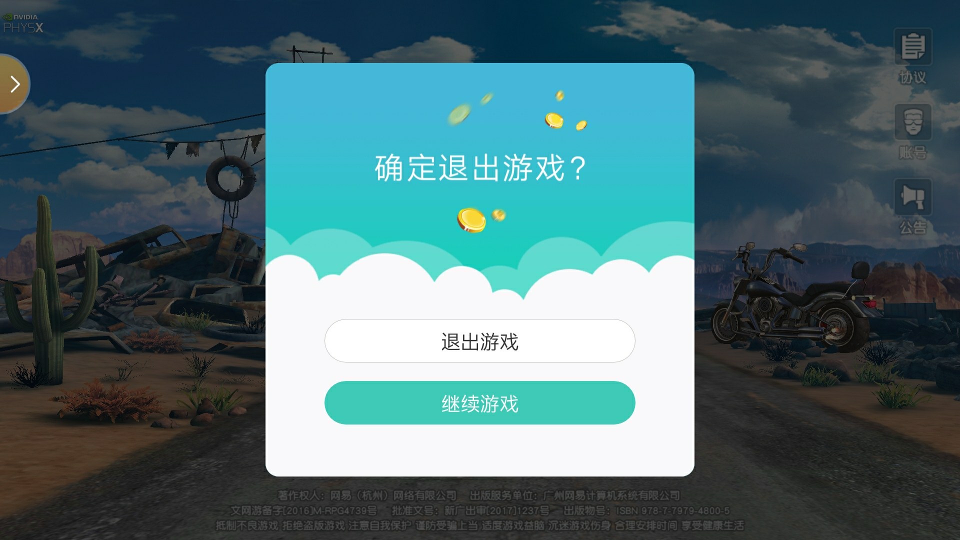 青游网络手游_青游网络_中青网手机游戏