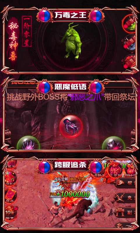 手机游戏 爱游戏 神兽_神兽手机版_神兽游戏
