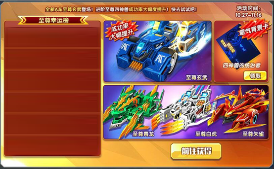 神兽手机版_神兽游戏_手机游戏 爱游戏 神兽