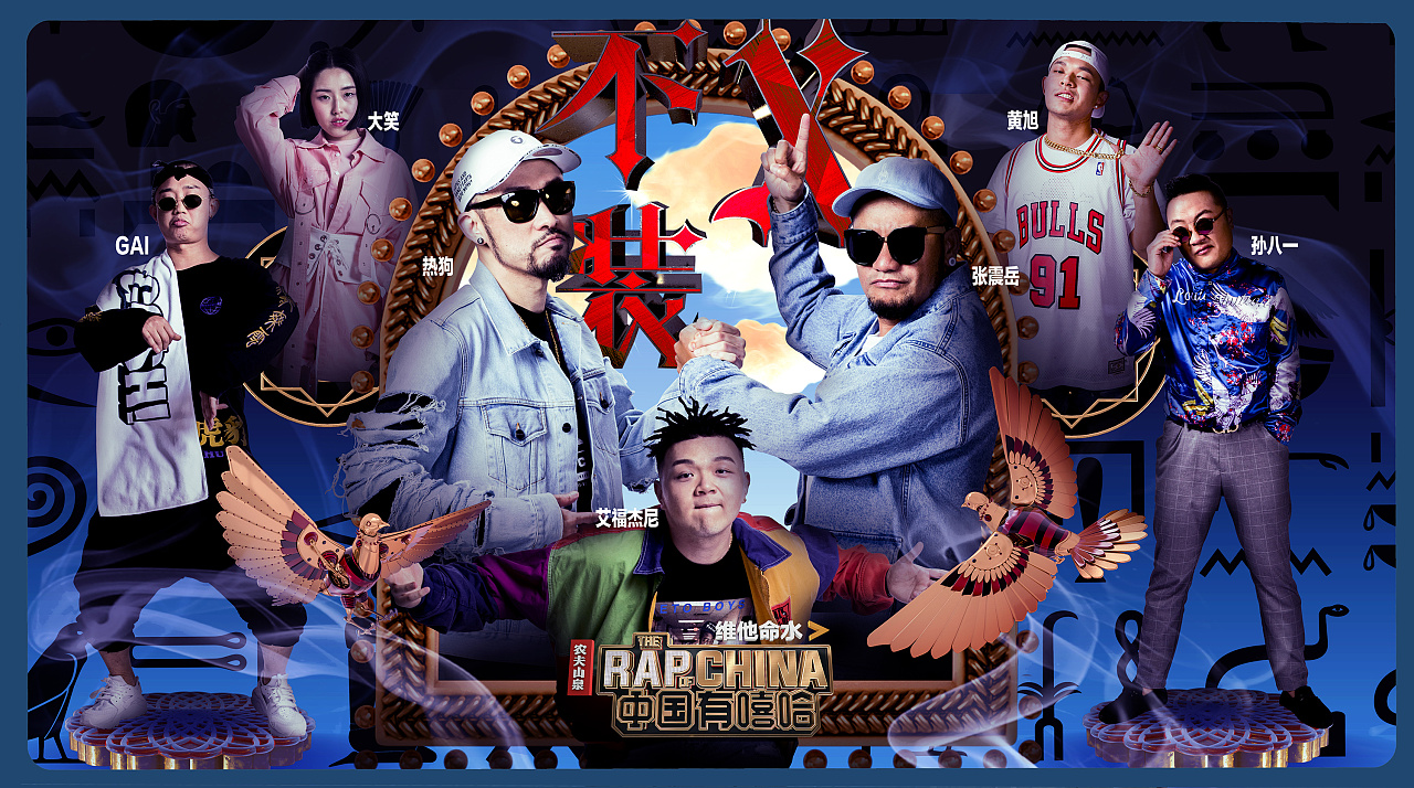 嘻哈游戏大厅_嘻哈游戏网_中国有嘻哈手机版游戏下载