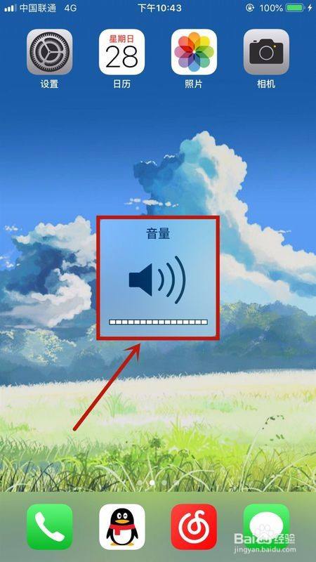 手机游戏没有扬声器吗_扬声器没手机游戏有声音_手机游戏扬声器打不开