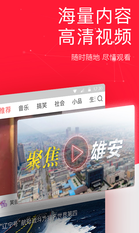 头条版手机游戏有哪些_头条版手机游戏推荐_手机头条极速版的游戏在哪