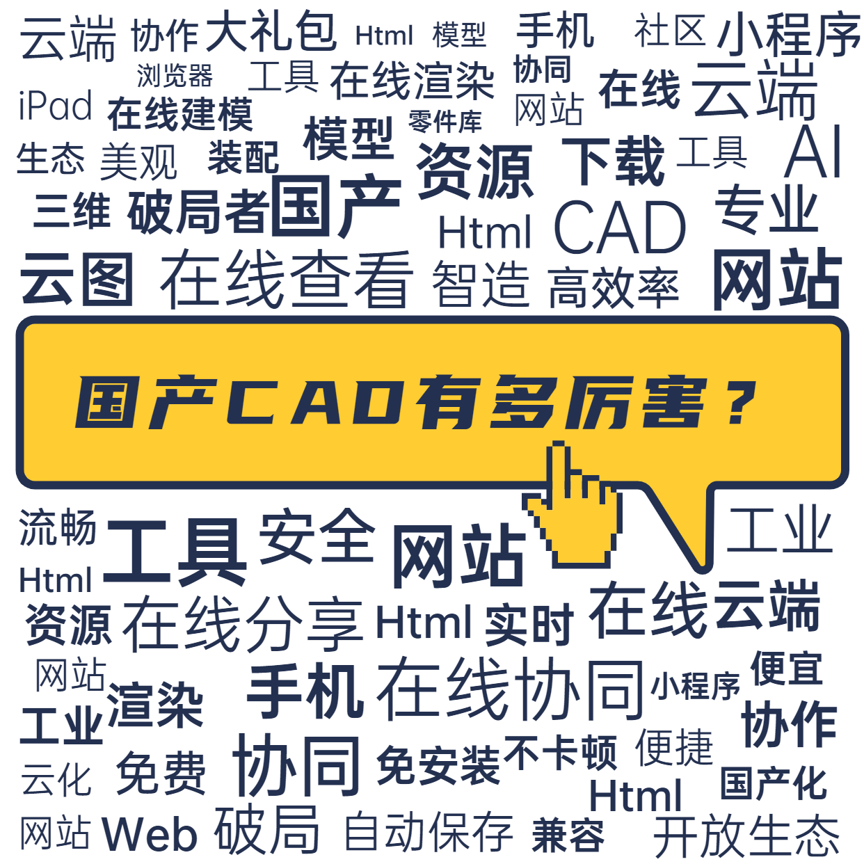 solidworks快捷键命令大全_solidworks快捷键命令大全_solidworks快捷键命令大全
