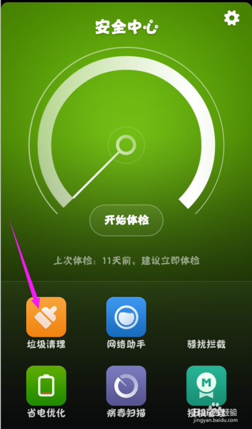 卸载回来找手机游戏还能玩吗_手机游戏卸载了咋找回来_卸载回来找手机游戏怎么找
