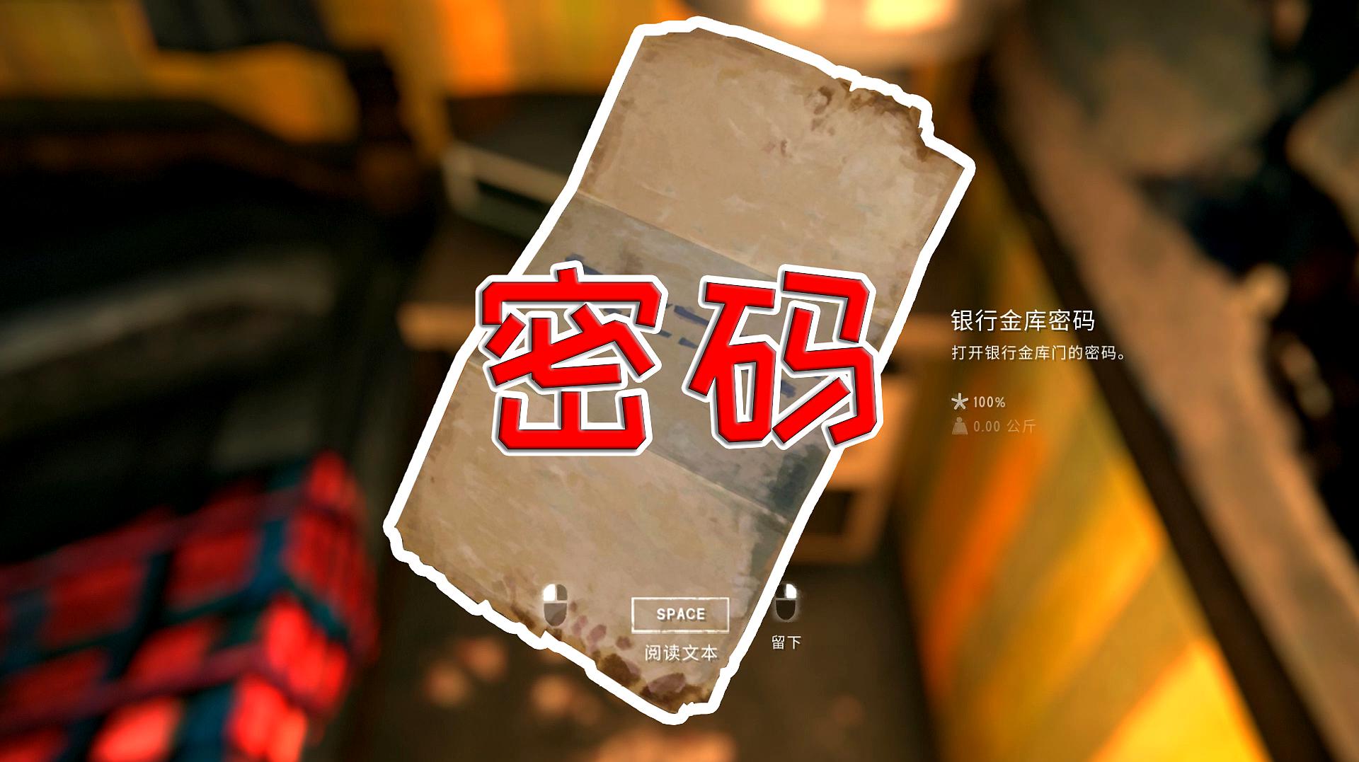 手机游戏银行：满足感爆棚的小金库，不眠战士的指尖舞