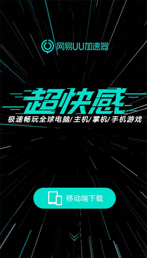 加速点击手机游戏的软件_加速点击手机游戏有哪些_手机游戏点击加速