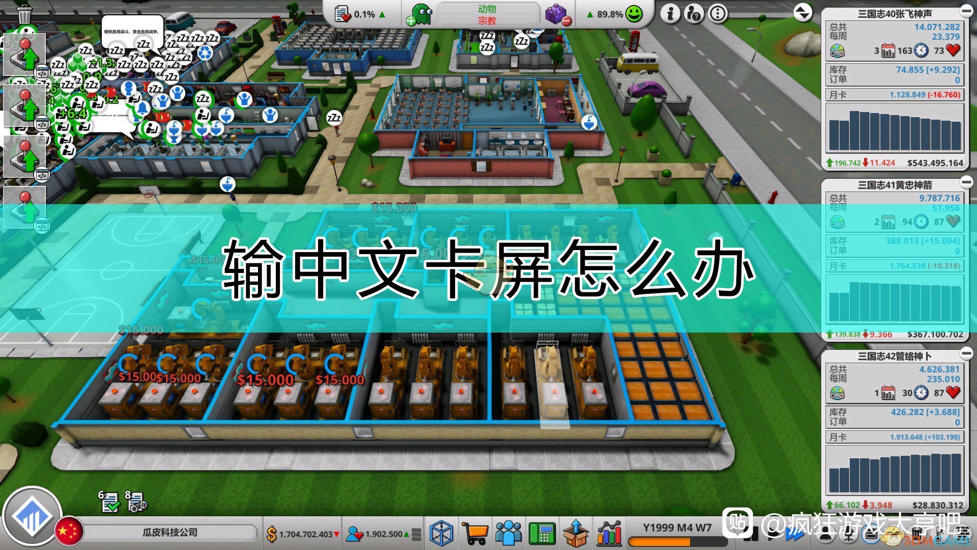 手机游戏面板卡屏怎么办_手机游戏面板卡屏怎么办_手机游戏面板卡屏怎么办