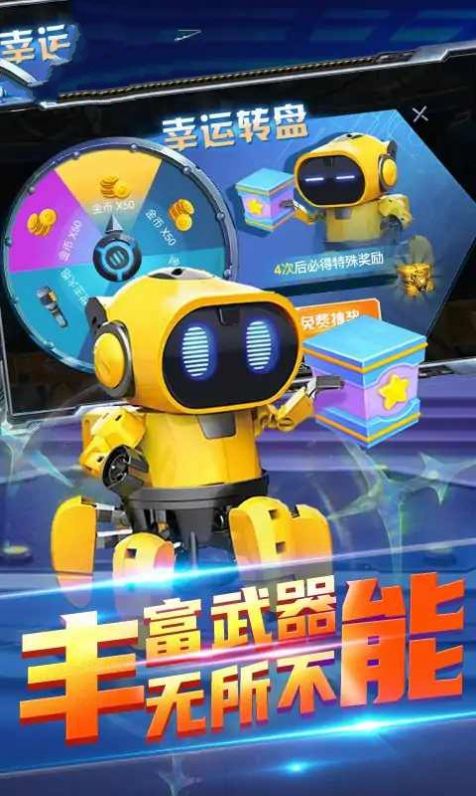 手机游戏好玩的机甲对决类_好玩机甲对决类手机游戏_好玩机甲对决类手机游戏有哪些
