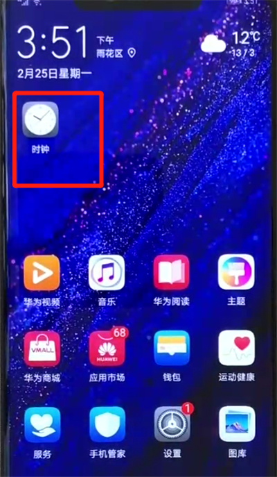 手机游戏时间怎么调-手机游戏如何适度玩？试试设定闹钟和分散时间