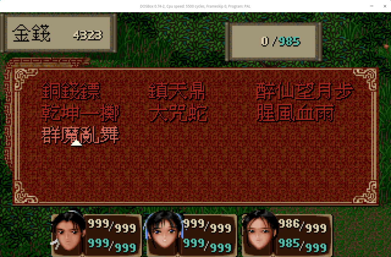 手机能不能玩仙剑4游戏_能仙剑玩手机游戏的手游_可以玩仙剑的游戏机