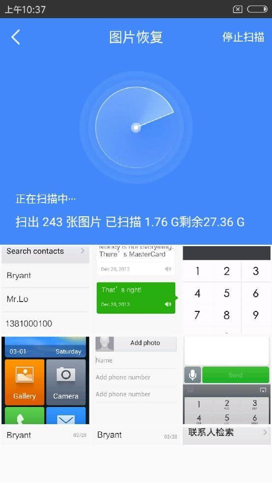 怎么找回删除的手机游戏_找回删除手机游戏记录_手机删除游戏怎样找回