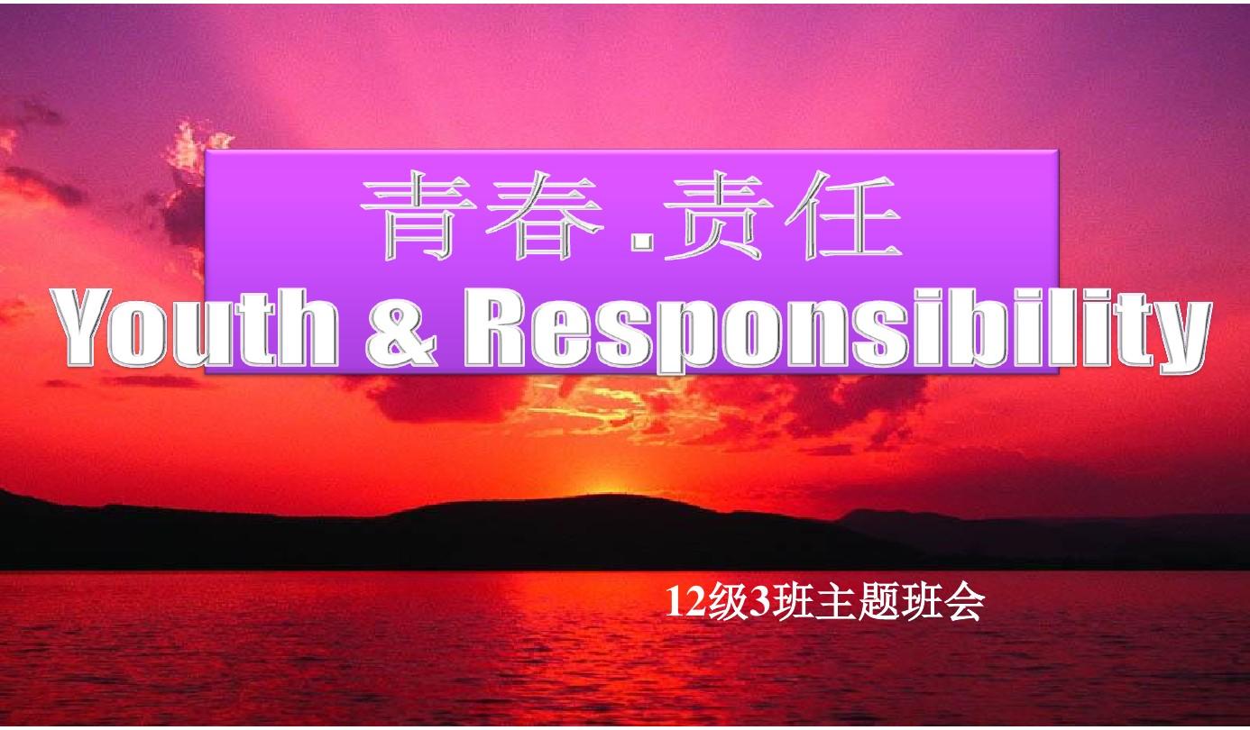 手机游戏主题班会_主题班会玩的小游戏_班会课主题游戏