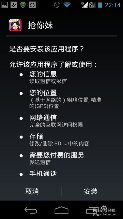 打开游戏文件的应用_打开文件手机游戏中怎么退出_手机怎么打开文件中的游戏