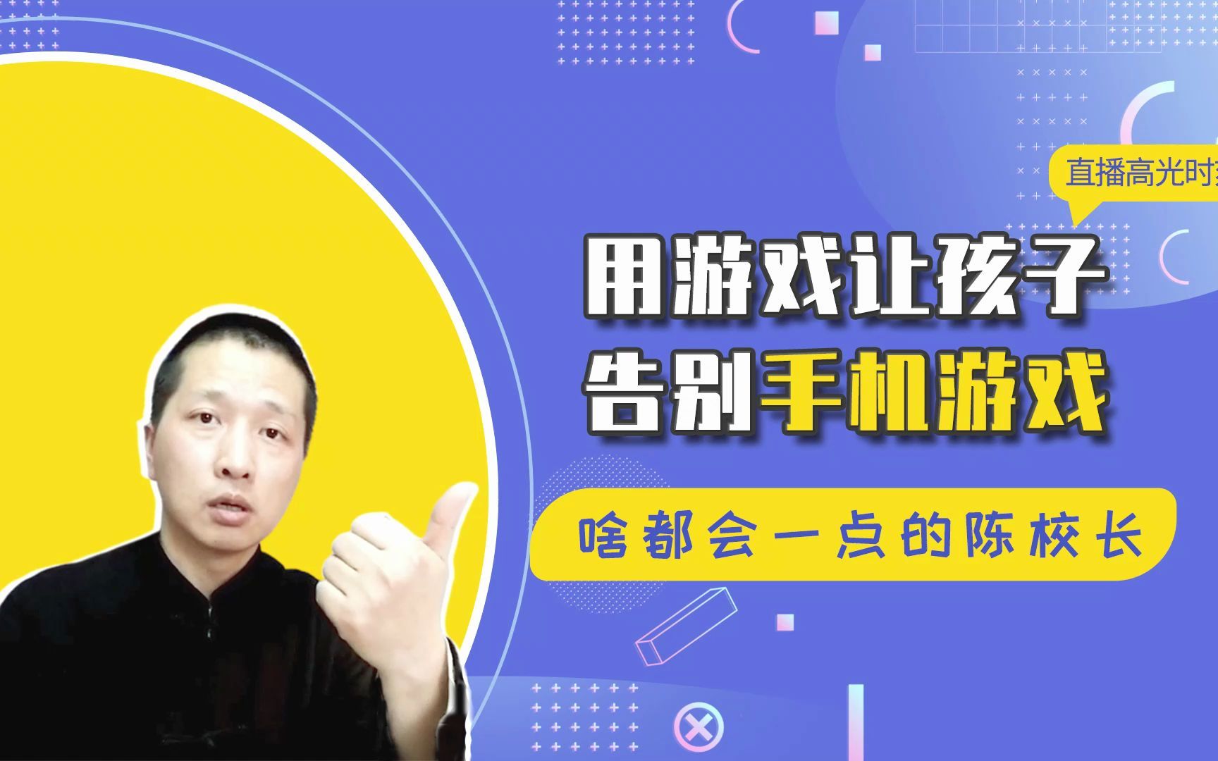 手机玩游戏会被取代吗吗_少玩手机游戏_手机游戏会取代电脑游戏吗