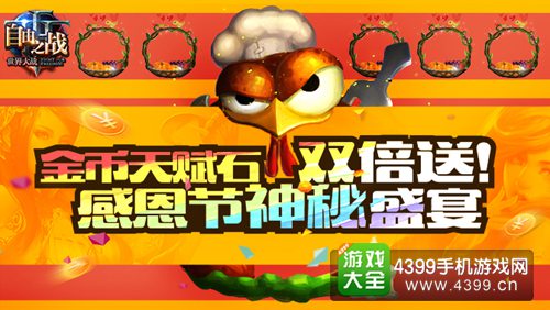 手机游戏开放日：一场令游戏迷热血沸腾的狂欢盛宴