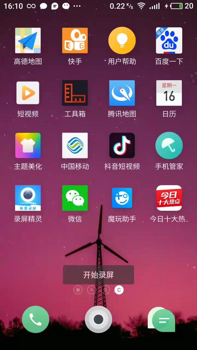 正经游戏手机ios-iOS 游戏手机：小巧强大的快乐源泉，让生活五彩斑斓