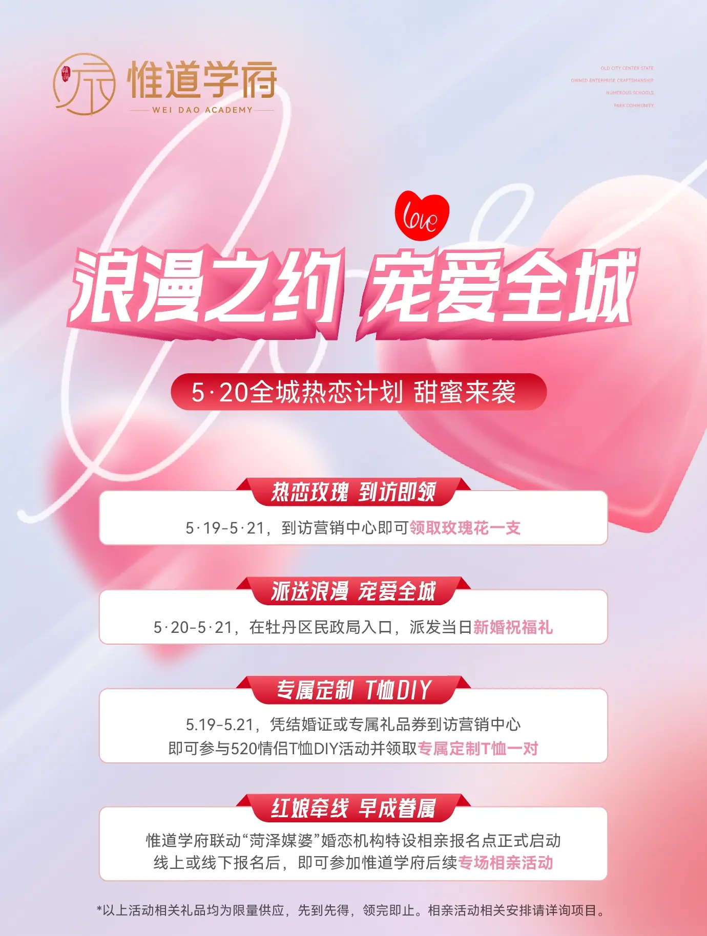 超级甜蜜手机热恋游戏推荐，让你感受恋爱的甜蜜滋味