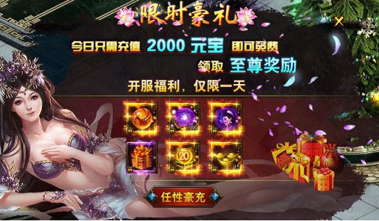 充值手游排行榜_充值游戏排行榜_手机游戏充值榜