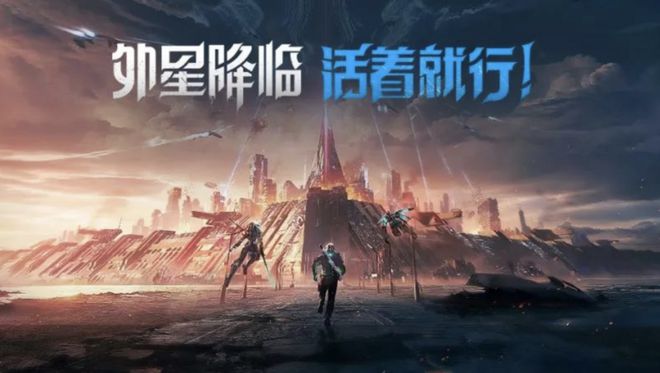 生存手机游戏排行榜_生存推荐手机游戏有哪些_手机游戏生存推荐