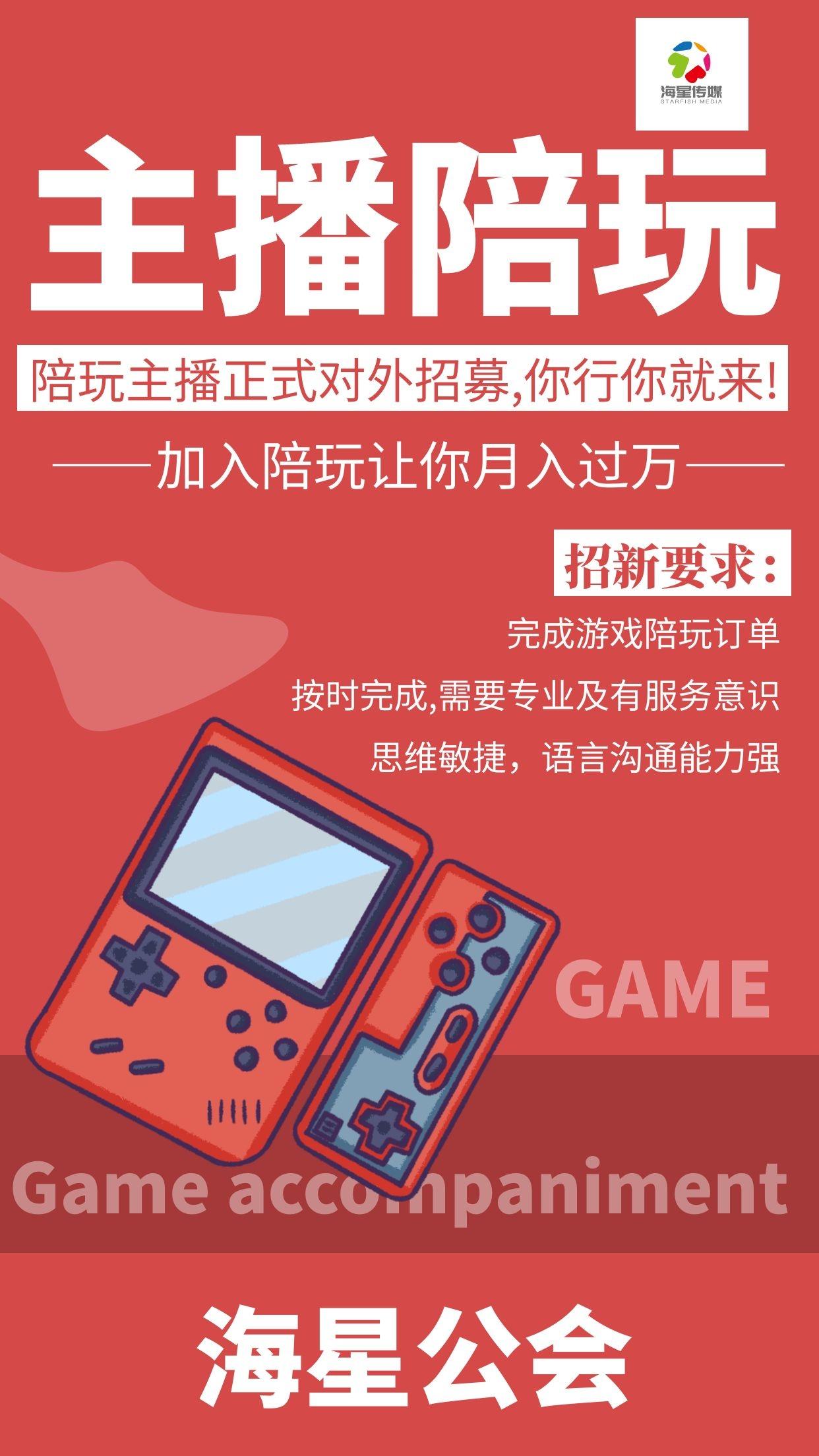 俯仰视角游戏_手机仰视角游戏_手机仰视角游戏