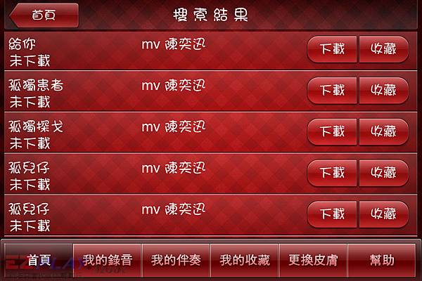 手机仰视角游戏_手机仰视角游戏_俯仰视角游戏