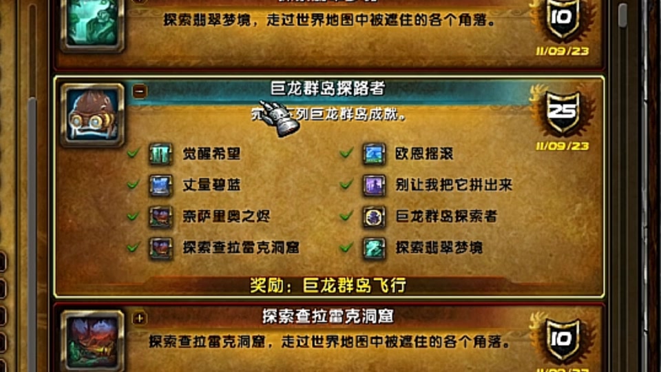 坐骑手游排行榜_有坐骑的手机网游_手机有坐骑的游戏