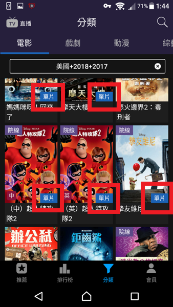 电视玩手机游戏用什么软件好_手机用电视玩游戏_手机怎么连电视玩游戏