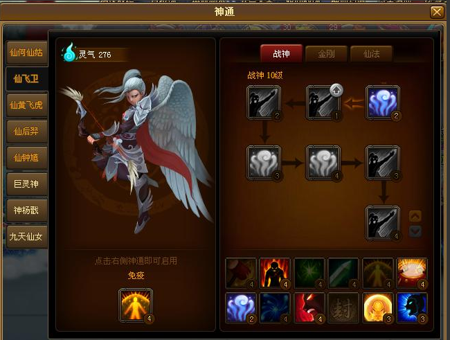 手机游戏神仙道贰-神仙道贰：手机里的江湖世界，组队打怪乐趣无穷