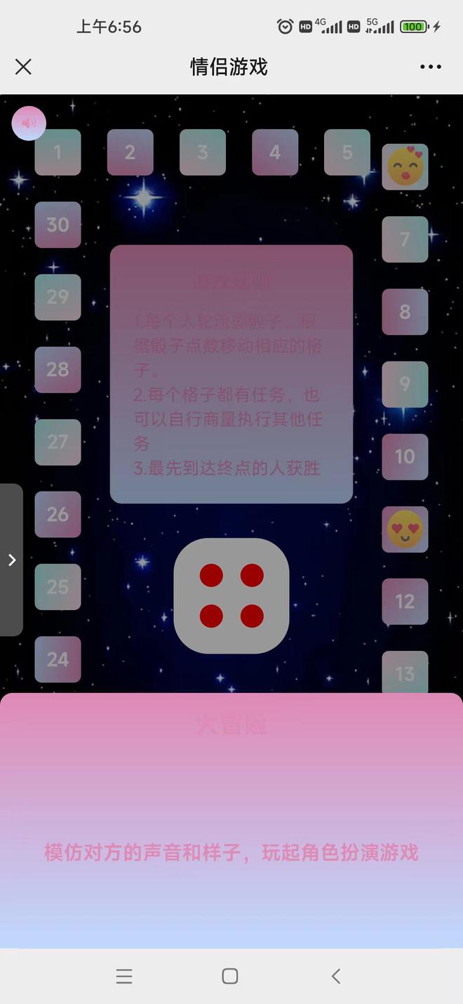 手机游戏连线_连线手机游戏有哪些_手机联线游戏