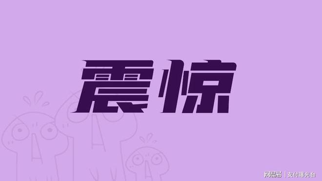 手机游戏绑定父母银行卡-手机游戏绑定银行卡易如反掌，孩子消费惊人，家长该如何应对？